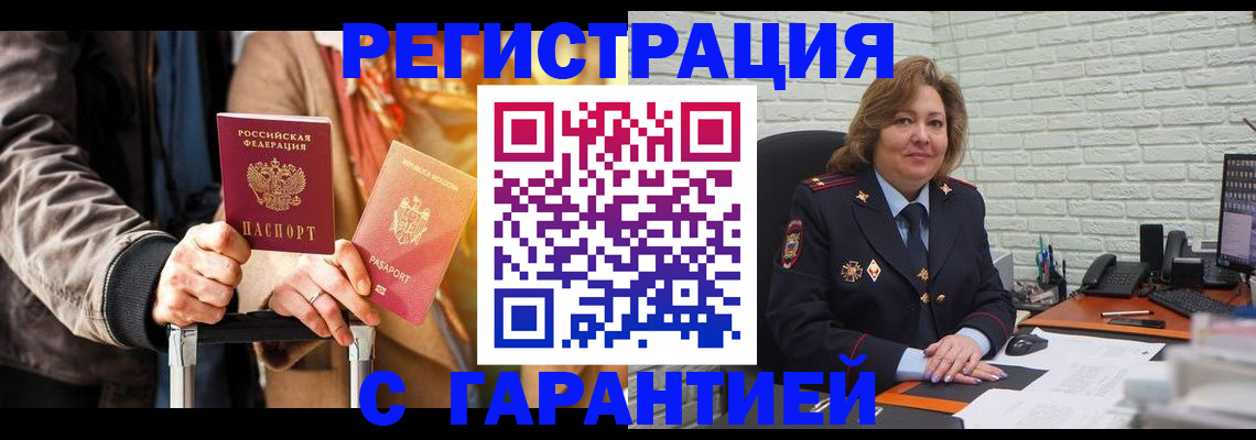 прописка поиск в Клине