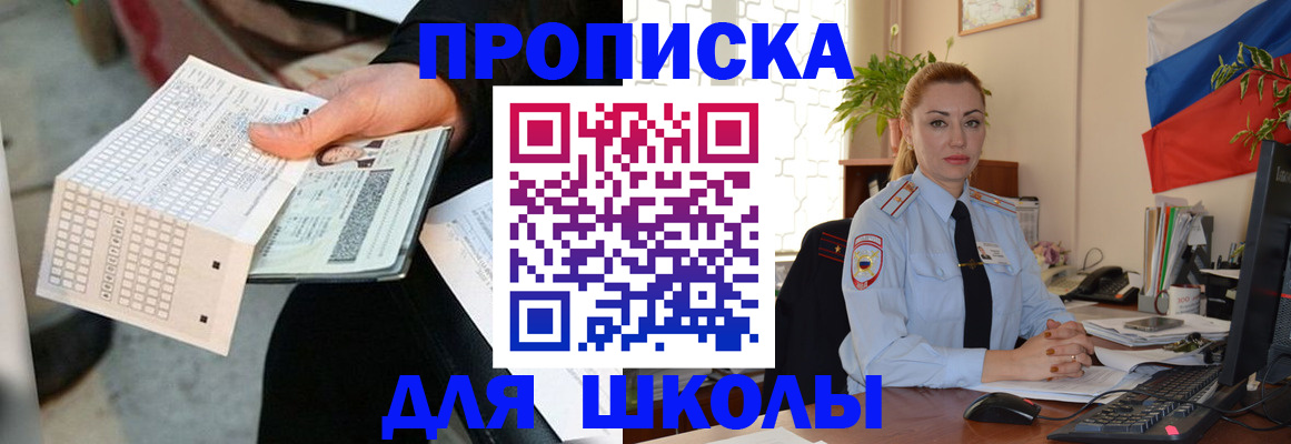 регистрация для дет. сада в Клине